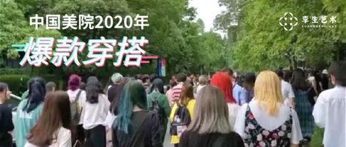 燕郊画室爆料事件最新,揭秘艺术教育行业背后的真相  第1张