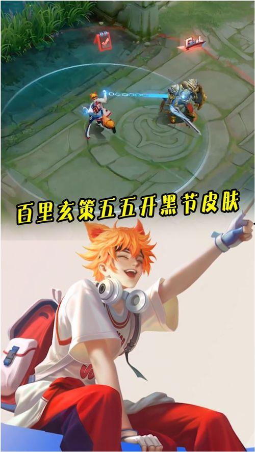 第五皮肤爆料2025最新,探索未来科技与时尚融合的极致体验 第1张 第五皮肤爆料2025最新,探索未来科技与时尚融合的极致体验 第1张