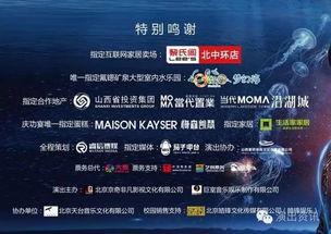 周杰伦太原爆料视频播放,揭秘音乐创作幕后故事  第1张