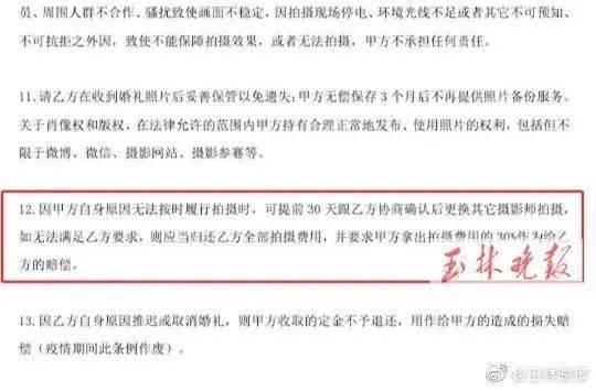 最新生活时事爆料网,生活时事爆料网最新热点事件大盘点 第1张 最新生活时事爆料网,生活时事爆料网最新热点事件大盘点 第1张