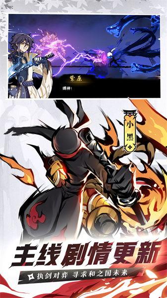 忍者必须死最新爆料,新爆料揭示神秘新角色与惊心动魄剧情升级  第2张