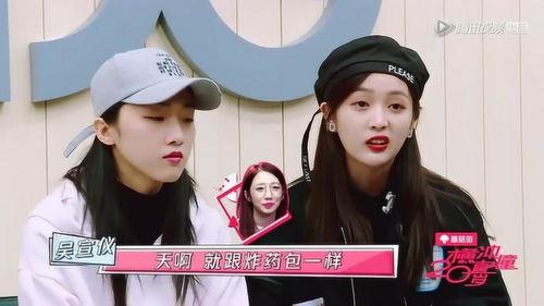 美岐爆料宣仪视频,幕后故事引热议 第2张 美岐爆料宣仪视频,幕后故事引热议 第2张