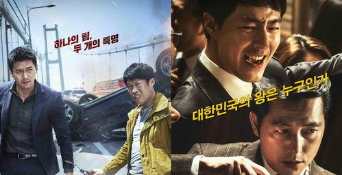 韩国电影大叔在线观看,韩国温情喜剧,在线观看,温情满满 第1张 韩国电影大叔在线观看,韩国温情喜剧,在线观看,温情满满 第1张