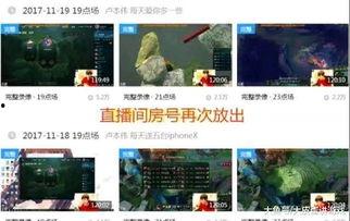 圈内爆料怎么做的视频,轻松掌握热门内容创作秘诀  第2张