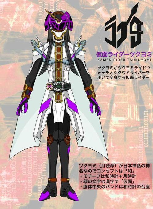 最新爆料假面骑士图片大全,神秘图片大全揭秘最新变身姿态 第2张 最新爆料假面骑士图片大全,神秘图片大全揭秘最新变身姿态 第2张