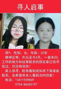 深圳郑小姐爆料视频,揭秘事件背后真相 第2张 深圳郑小姐爆料视频,揭秘事件背后真相 第2张
